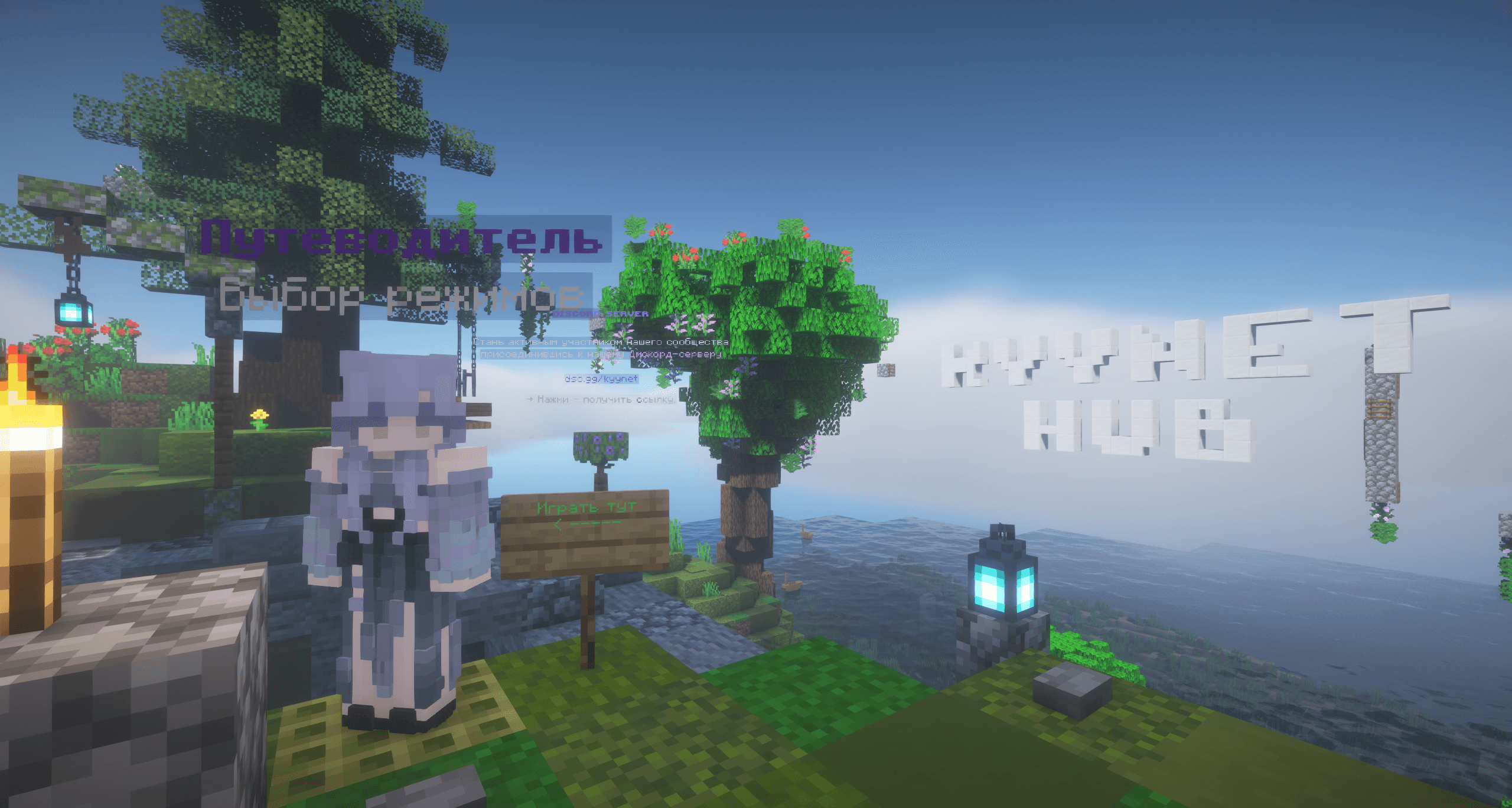 Лобби сервера